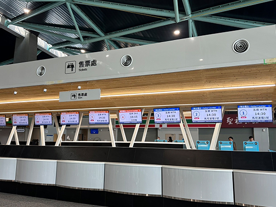 金門港旅運中心船務櫃台